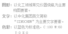 品牌标识