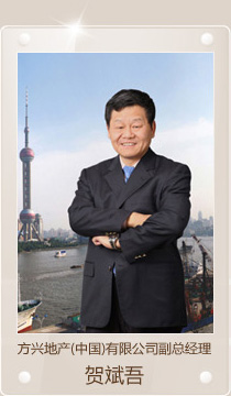 贺斌吾